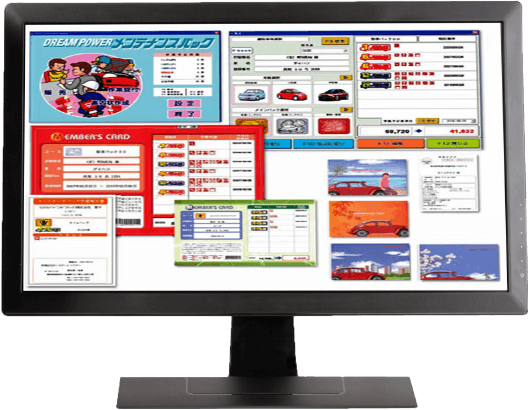 メンテナンスパック画面イメージ