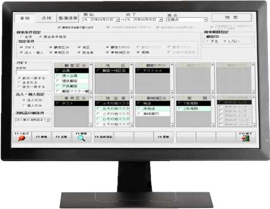 伝票作成画面イメージ