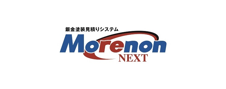 モノレンネクスト
